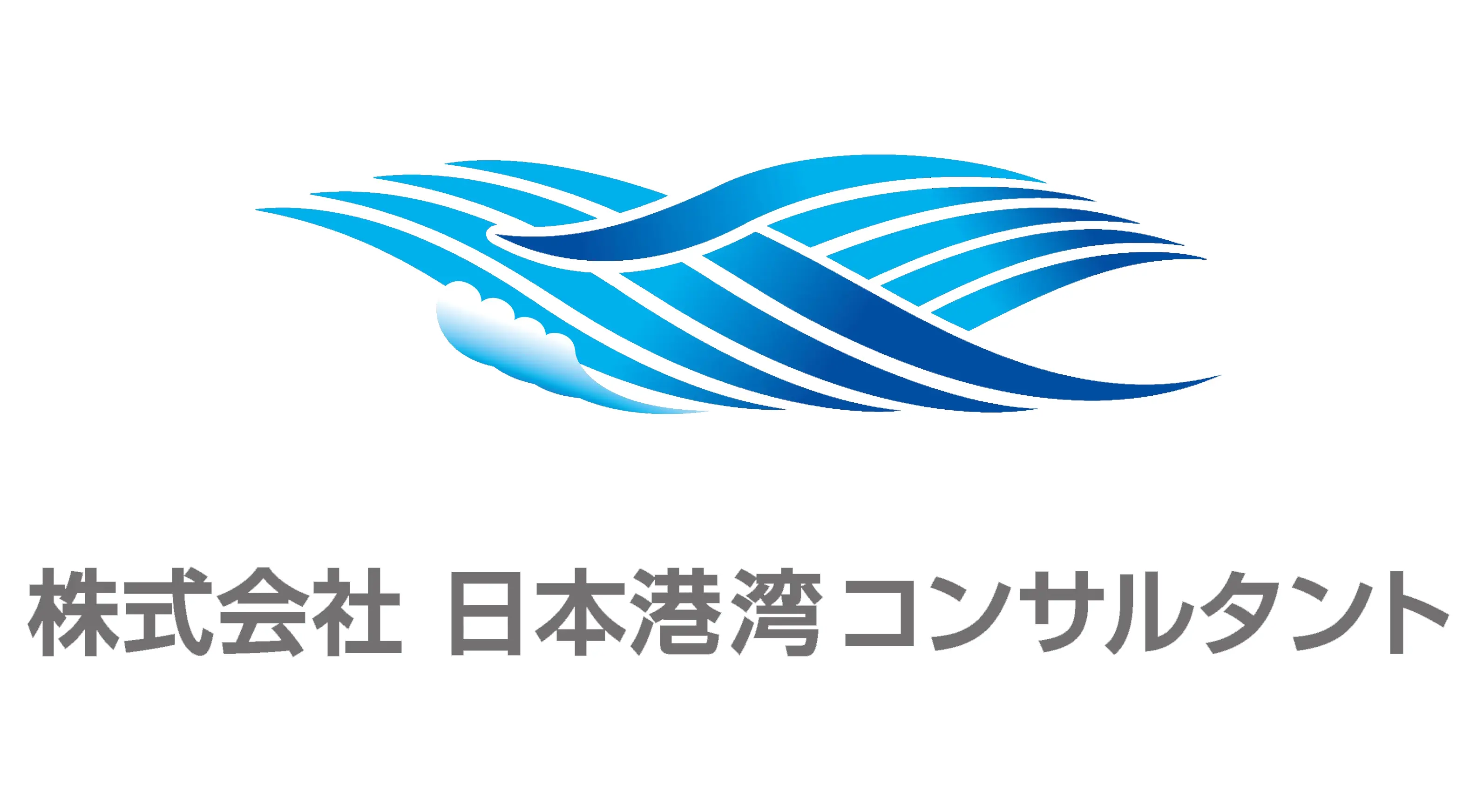 令和６年　業務表彰・技術者表彰のお知らせ